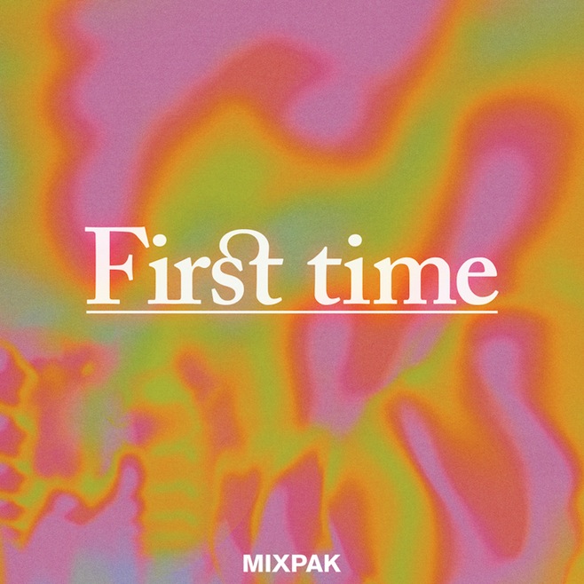 Dre Skull - "First Time"