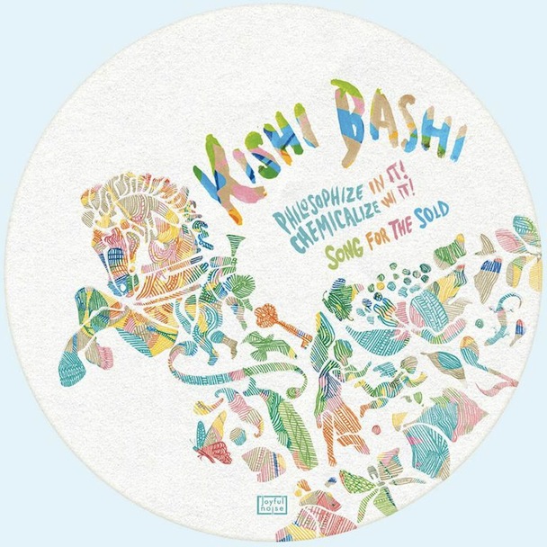 Kishi Bashi - Philosophize With It! Chemicalize With It!