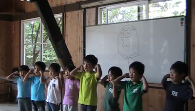 Japanese Kindergarteners Perform Day Man