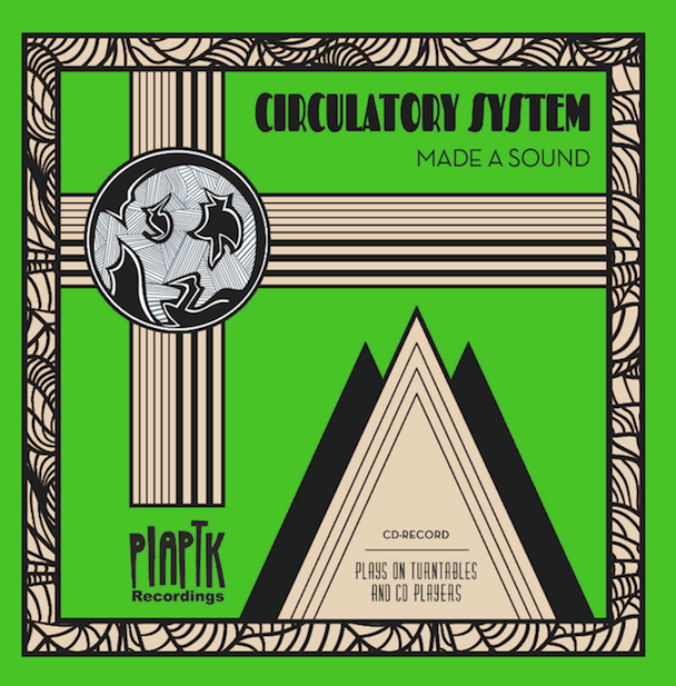 Circulatory System - "It Never Made A Sound"