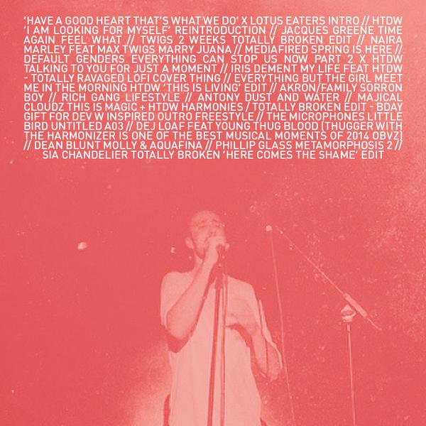 How To Dress Well - you and i are the same