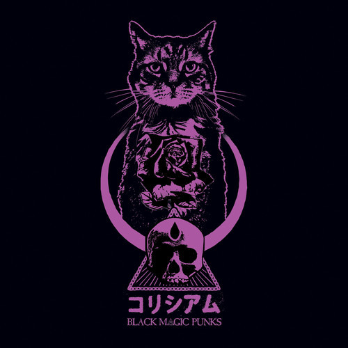 Coliseum - "White Magic Punks (Justin K. Broadrick Sorcerer Remix)"