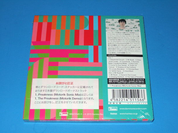 Panda Bear - "The Preakness" (Motorik Demo)