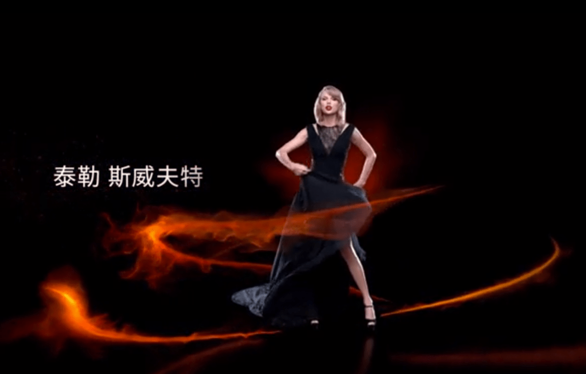 Taylor Swift Wildest Dreams Toyota Commercial