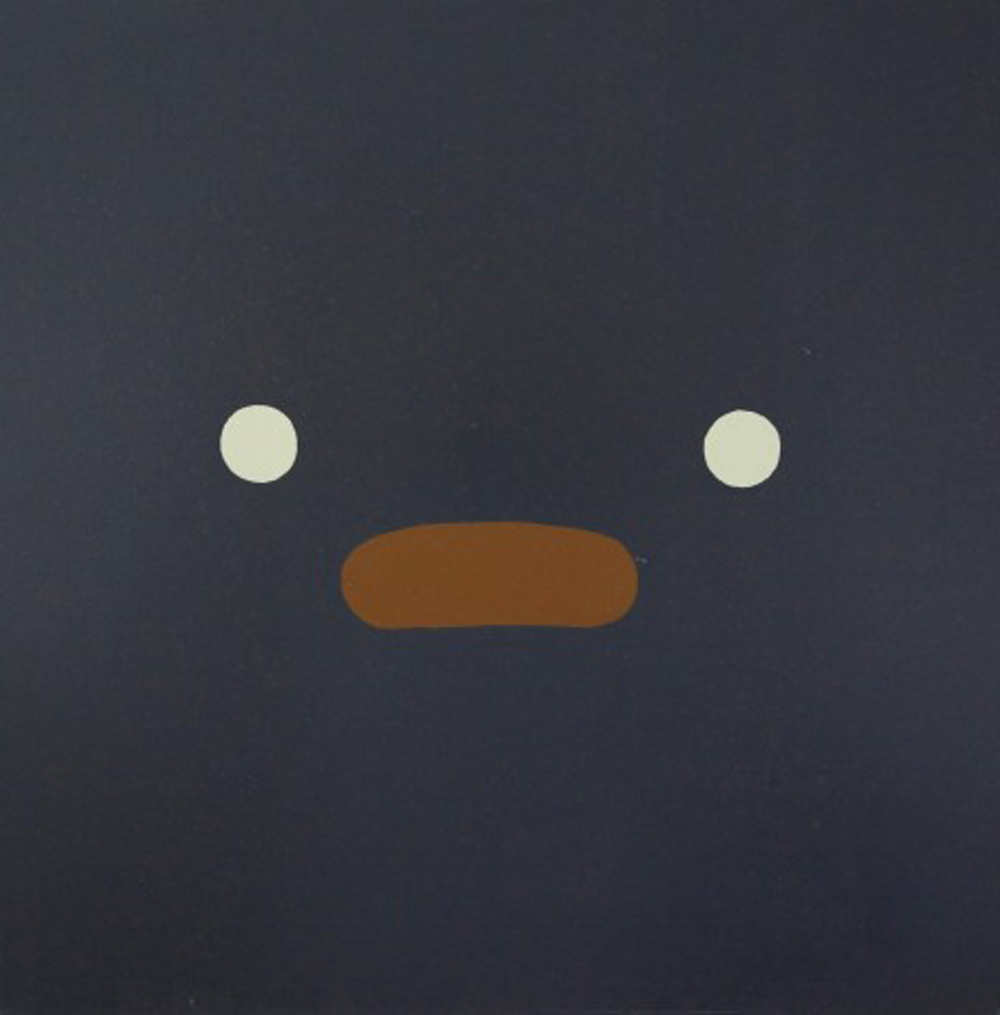 Silicon - "God Emoji"