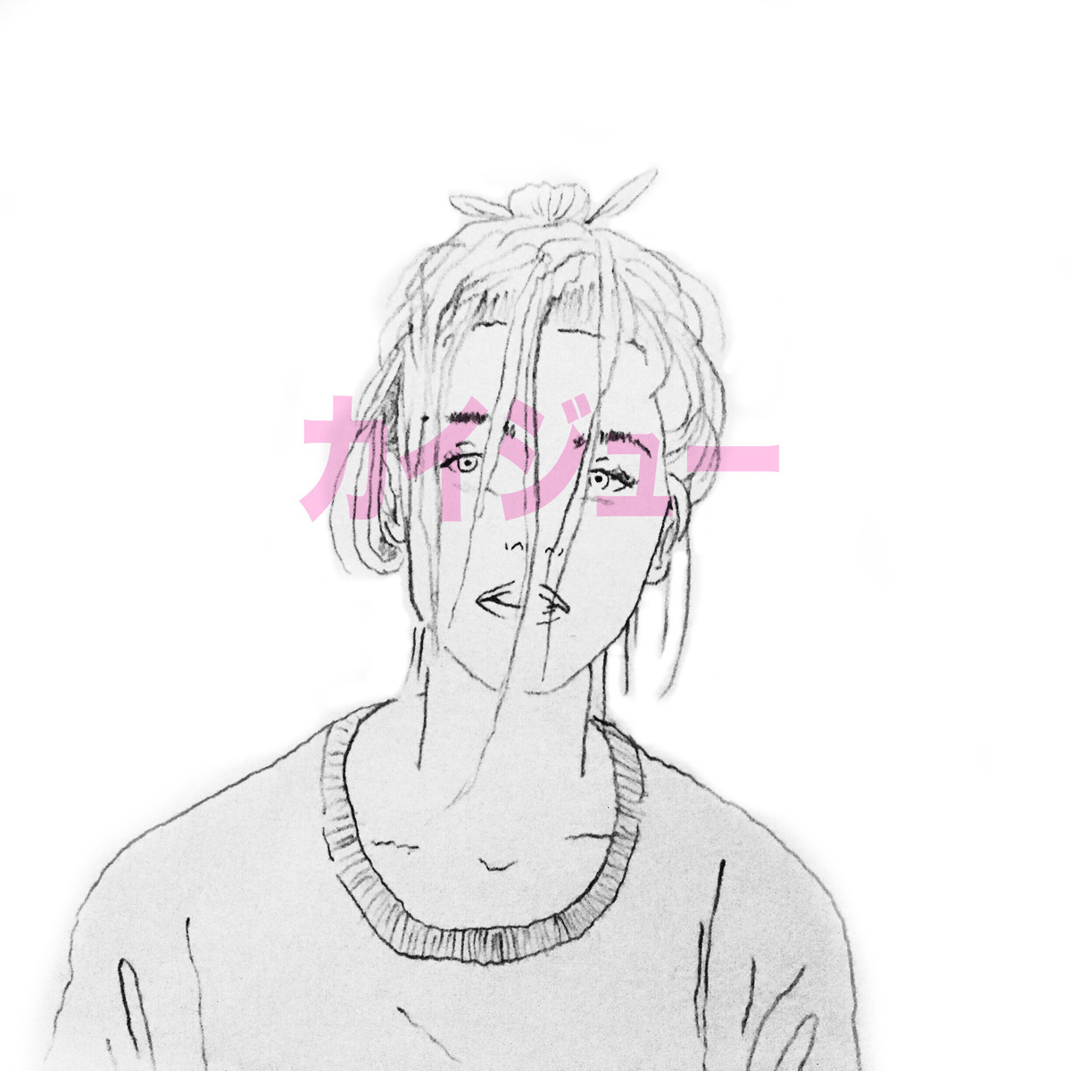 It Looks Sad. - "Creature" (Stereogum Premiere)