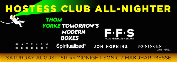 Thom Yorke Announces Tomorrow's Modern Boxes Show In Tokyo