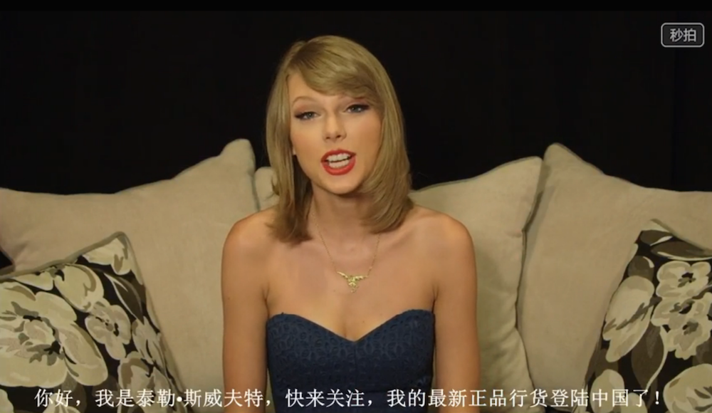 China May Find New Taylor Swift Merch Uncomfortably Reminiscent Of Tiananmen Square Massacre