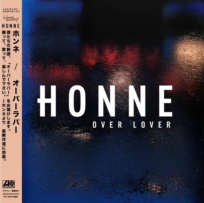 Honne No Place Like Home