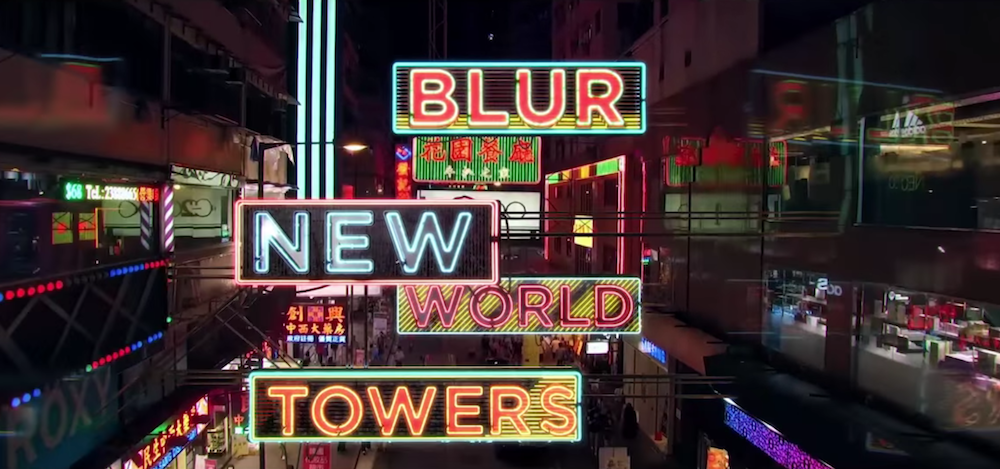 Watch A Scene From The Blur Movie New World Towers