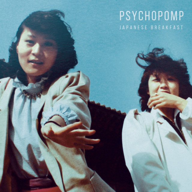 Japanese Breakfast - "Everybody Wants To Love You"