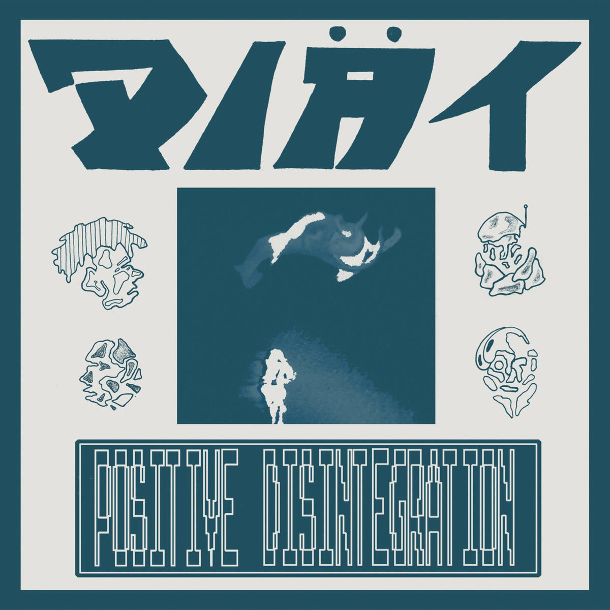 Diat-Positive-Disintegration