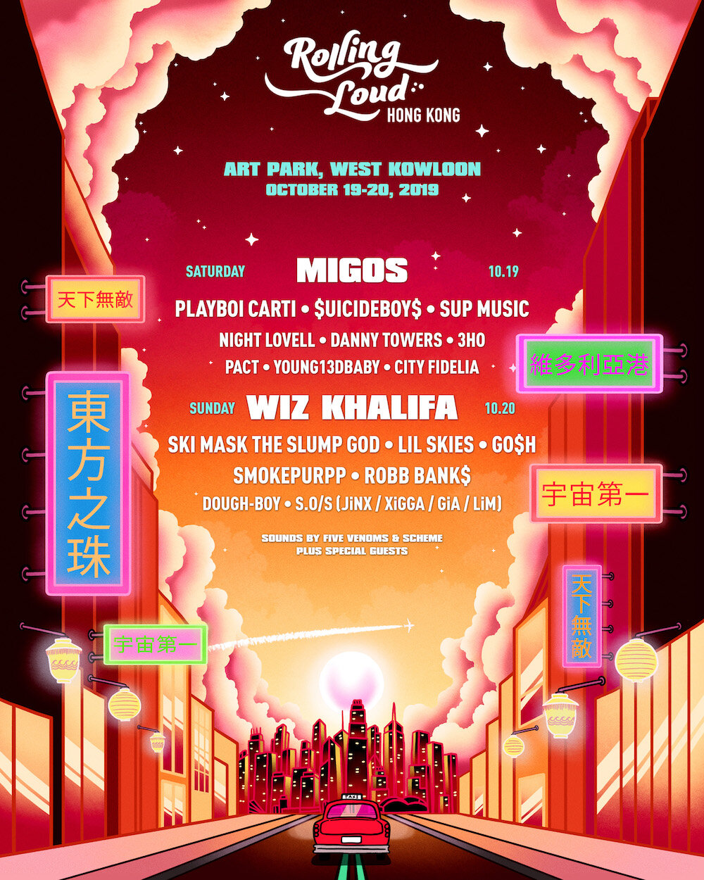 Rolling Loud Hong Kong