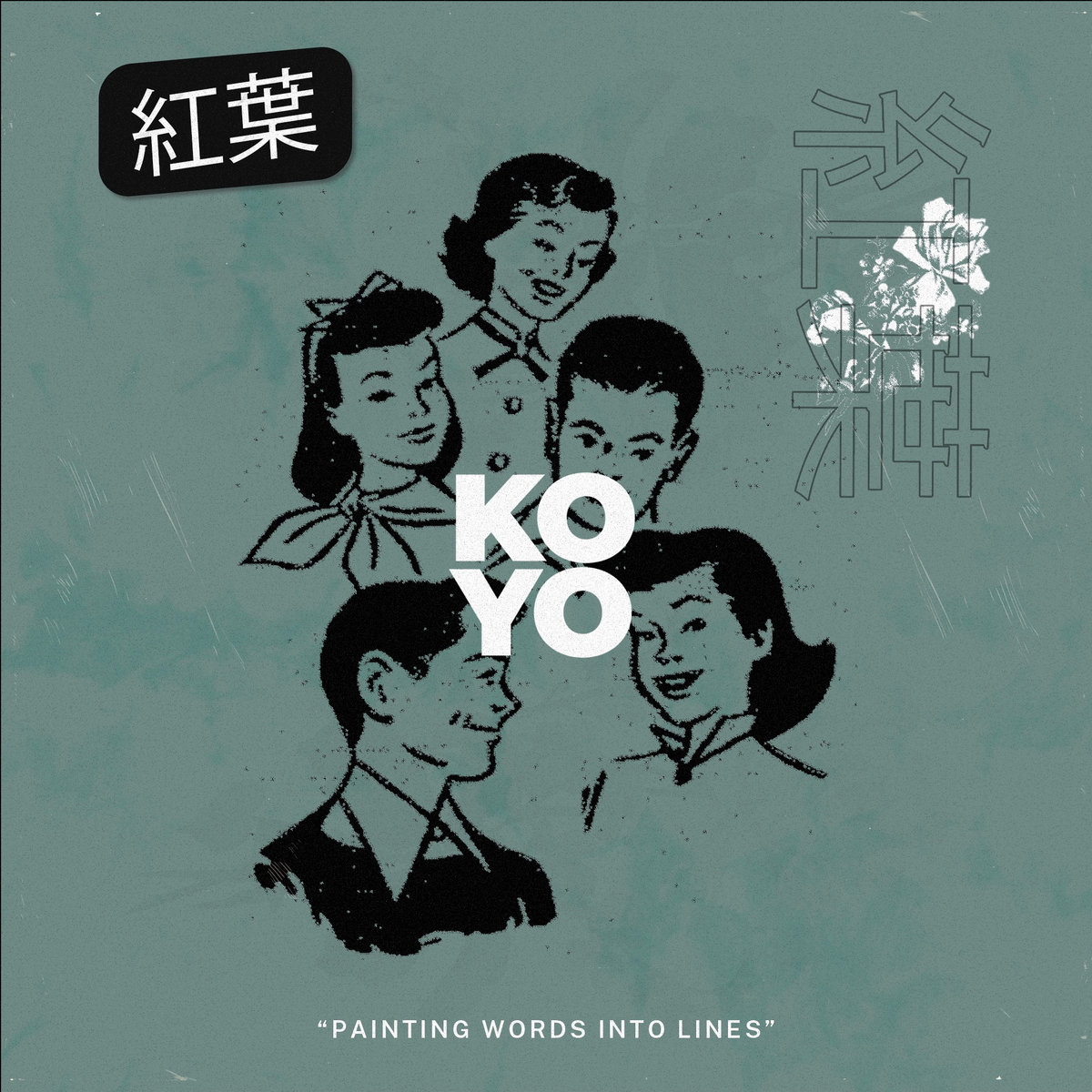 Koyo-Painting-Words-Into-Lines