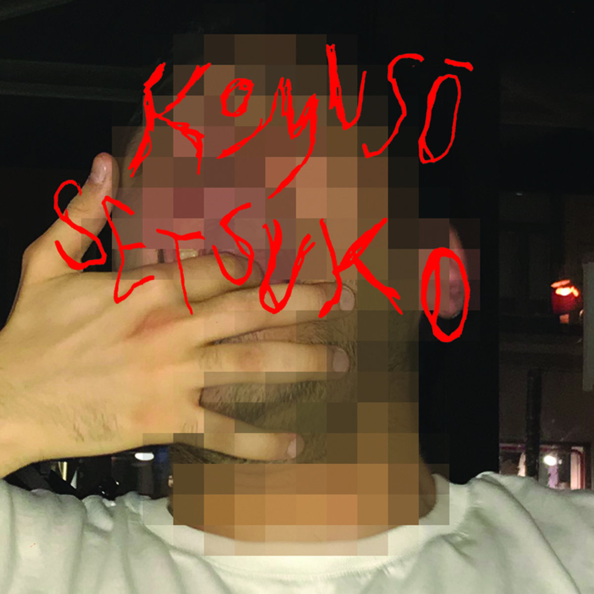 Stream KOMUSŌ & SETSUKO's New Split EP
