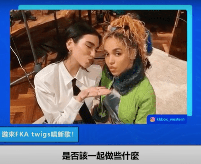 Dua Lipa & FKA twigs