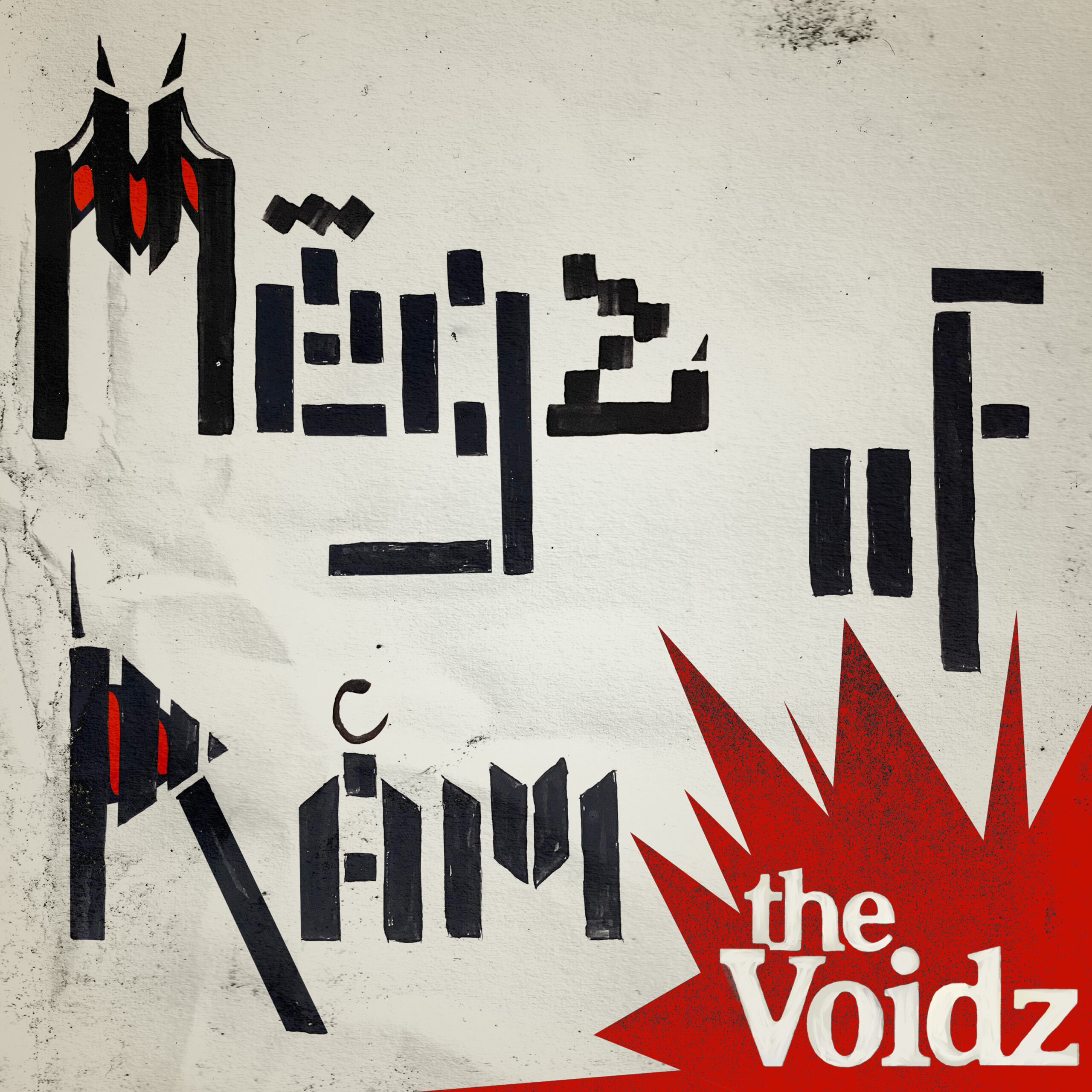 The Voidz Release Surprise New MęĞż øF rÅm EP