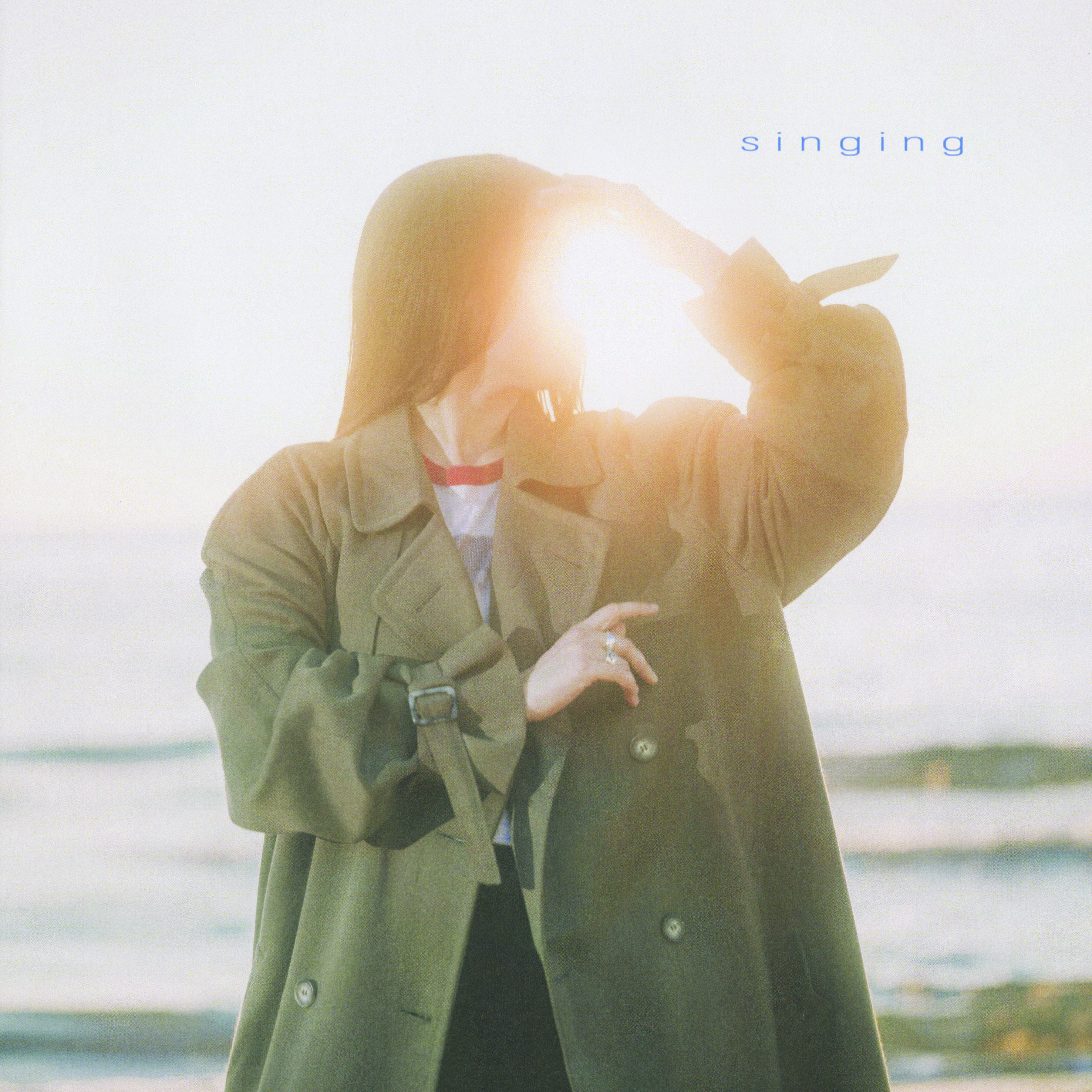 Gia Margaret Announces New Album Singing: Hear “Everyone Around Me Dancing”