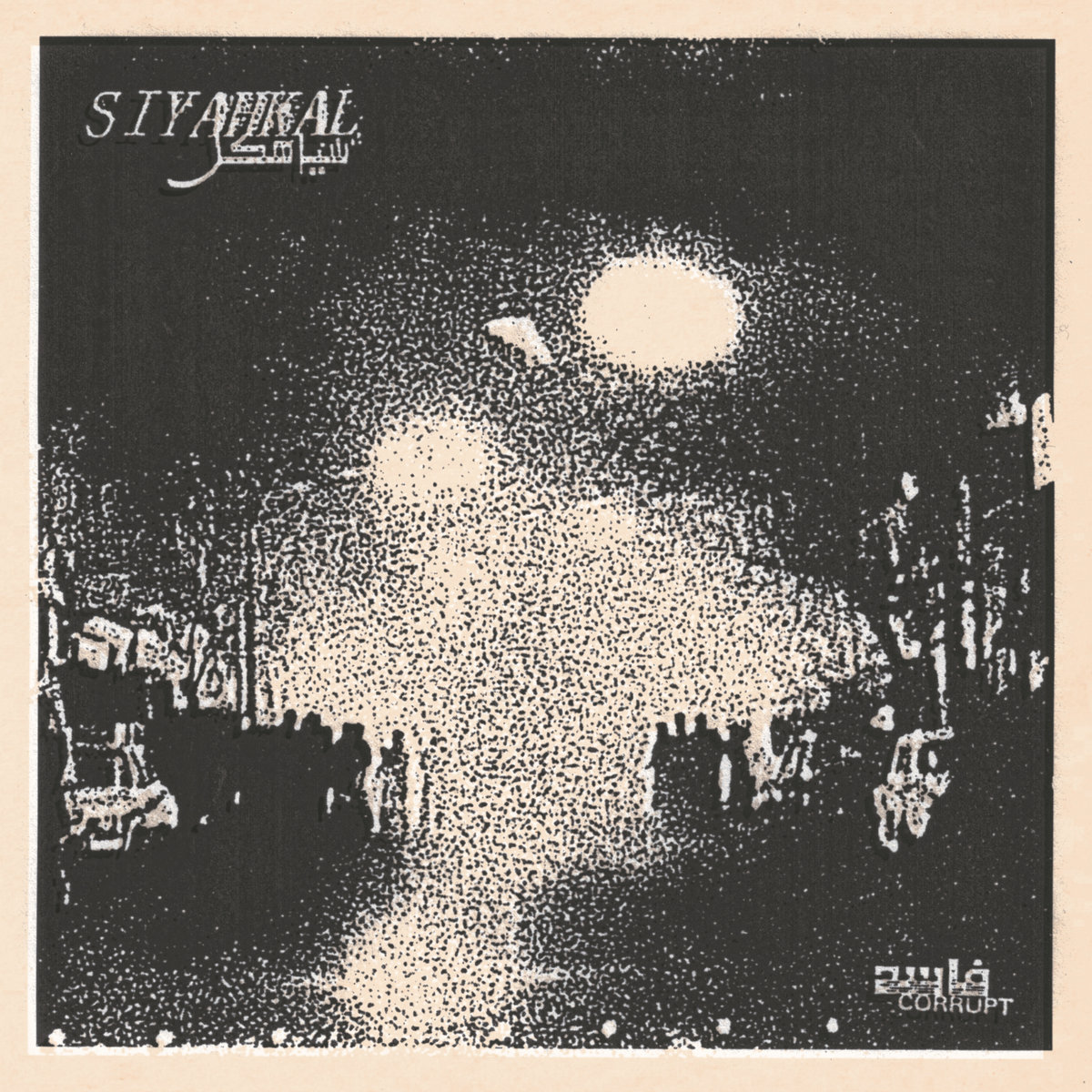 Siyahkal Announe New EP 'Corrupt': Hear 'Full Moon'