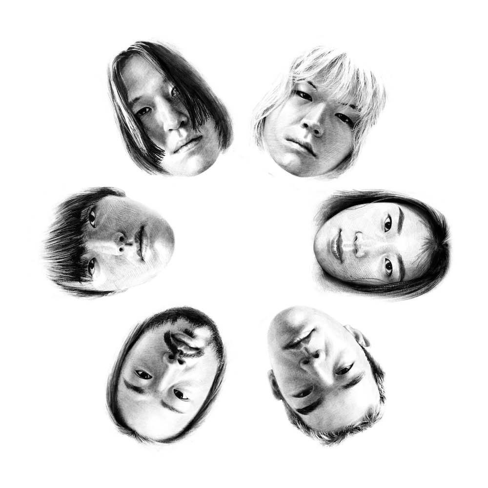 Balming Tiger Announce New Album Gongbu: Hear “Home”