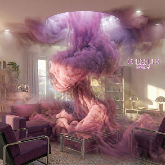 Cornelius – “Aeons” (Feat. Sean Ono Lennon)